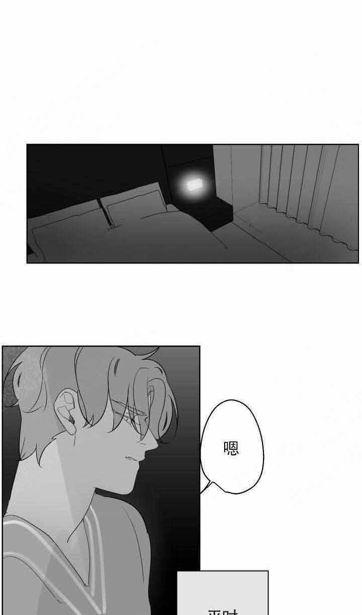 《他的触感》漫画最新章节第77话 给我免费下拉式在线观看章节第【2】张图片