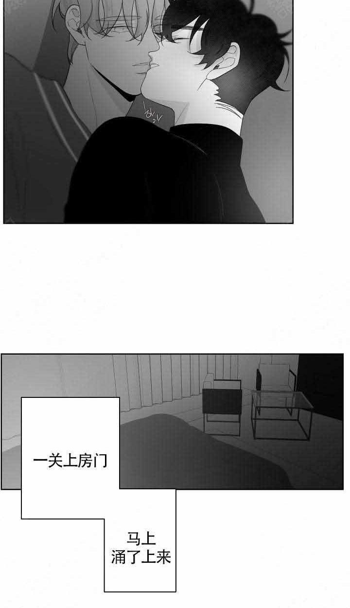 《他的触感》漫画最新章节第77话 给我免费下拉式在线观看章节第【20】张图片