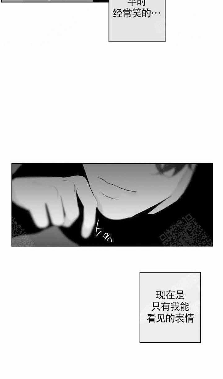 《他的触感》漫画最新章节第77话 给我免费下拉式在线观看章节第【1】张图片