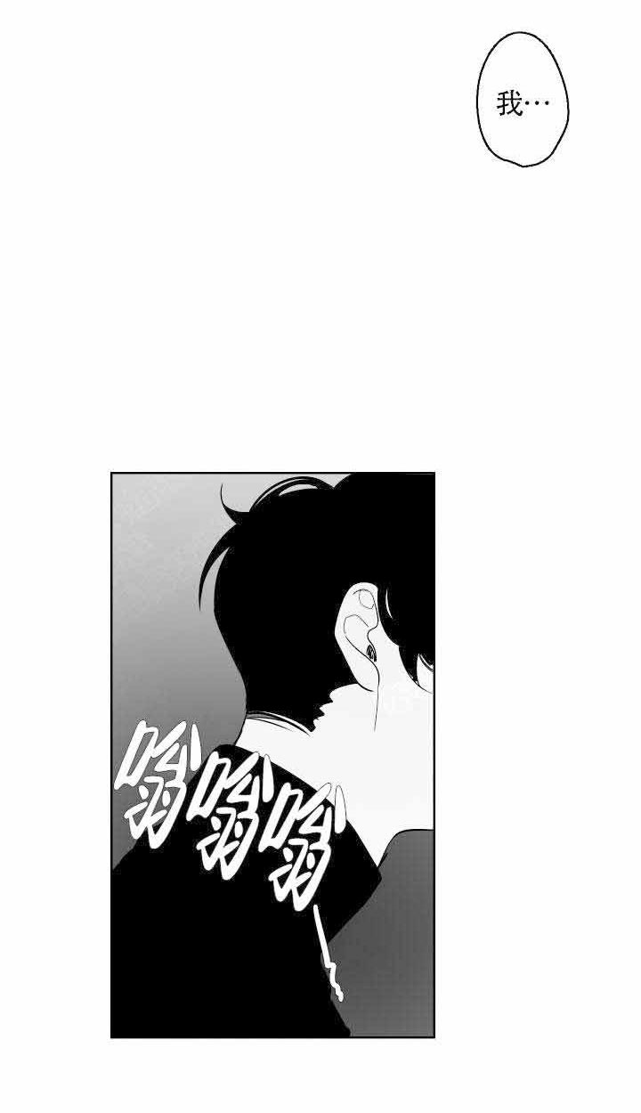 《他的触感》漫画最新章节第78话 喜欢免费下拉式在线观看章节第【7】张图片