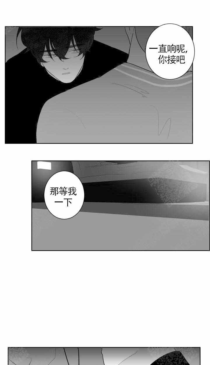 《他的触感》漫画最新章节第78话 喜欢免费下拉式在线观看章节第【4】张图片