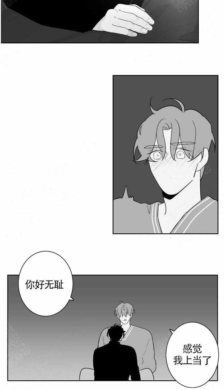 《他的触感》漫画最新章节第78话 喜欢免费下拉式在线观看章节第【11】张图片