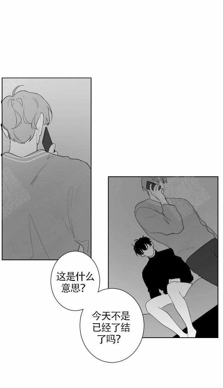 《他的触感》漫画最新章节第78话 喜欢免费下拉式在线观看章节第【2】张图片