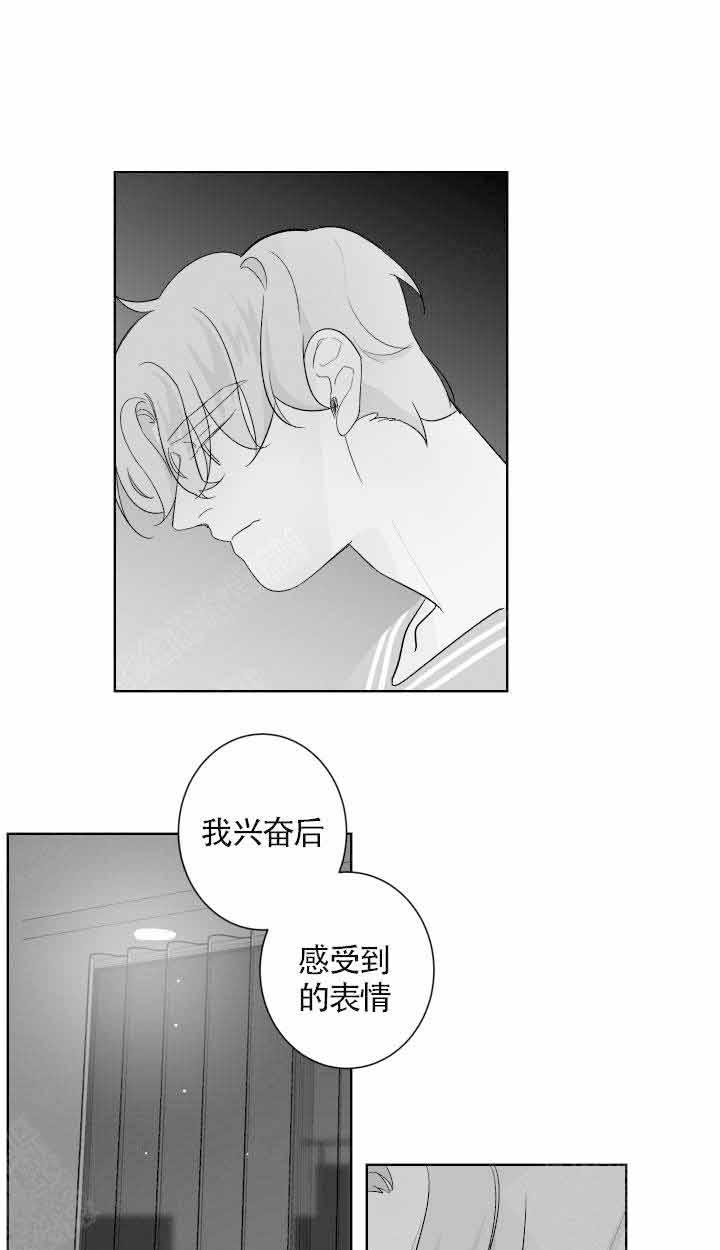 《他的触感》漫画最新章节第78话 喜欢免费下拉式在线观看章节第【10】张图片