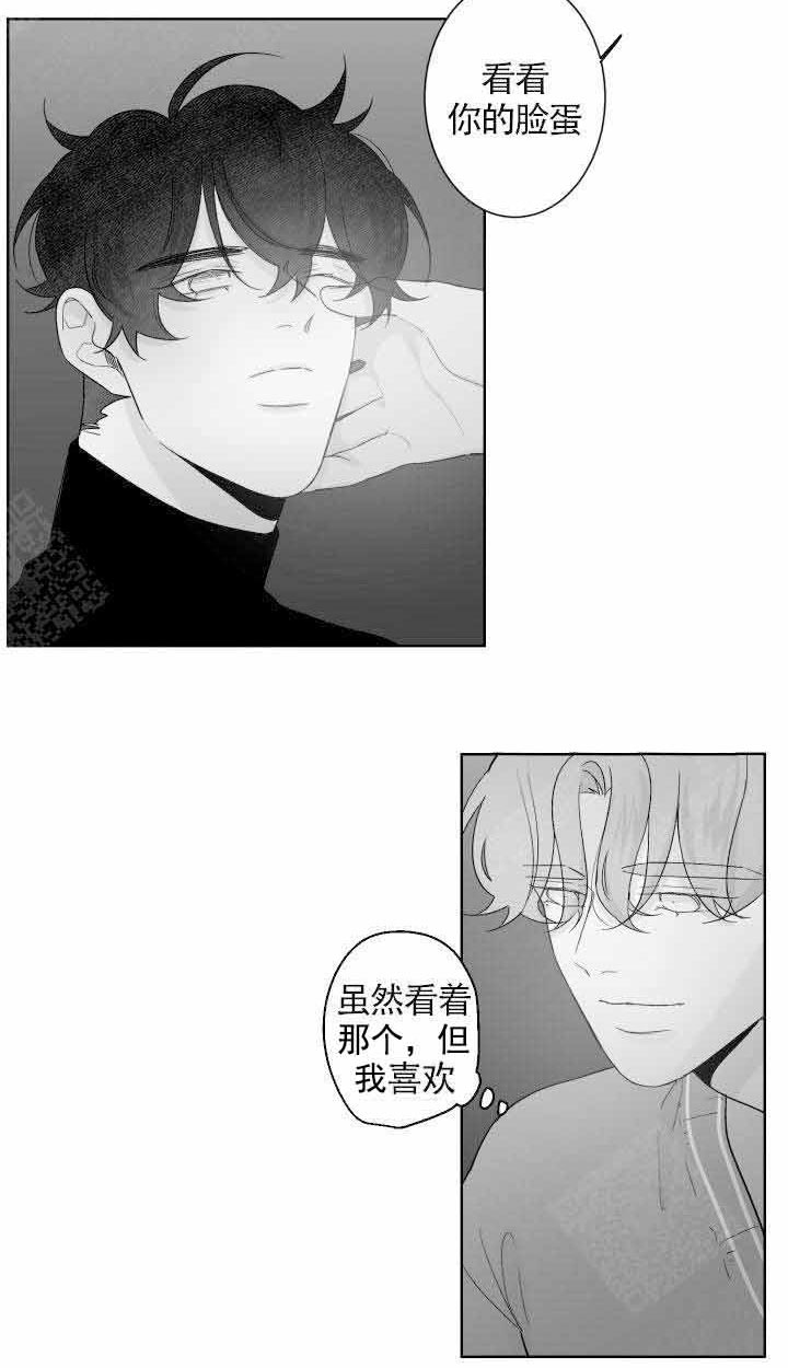 《他的触感》漫画最新章节第78话 喜欢免费下拉式在线观看章节第【13】张图片