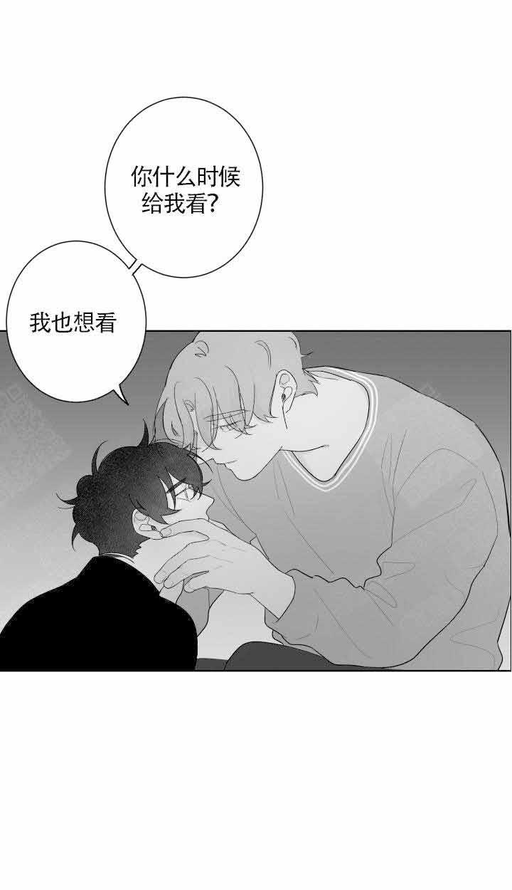 《他的触感》漫画最新章节第78话 喜欢免费下拉式在线观看章节第【8】张图片