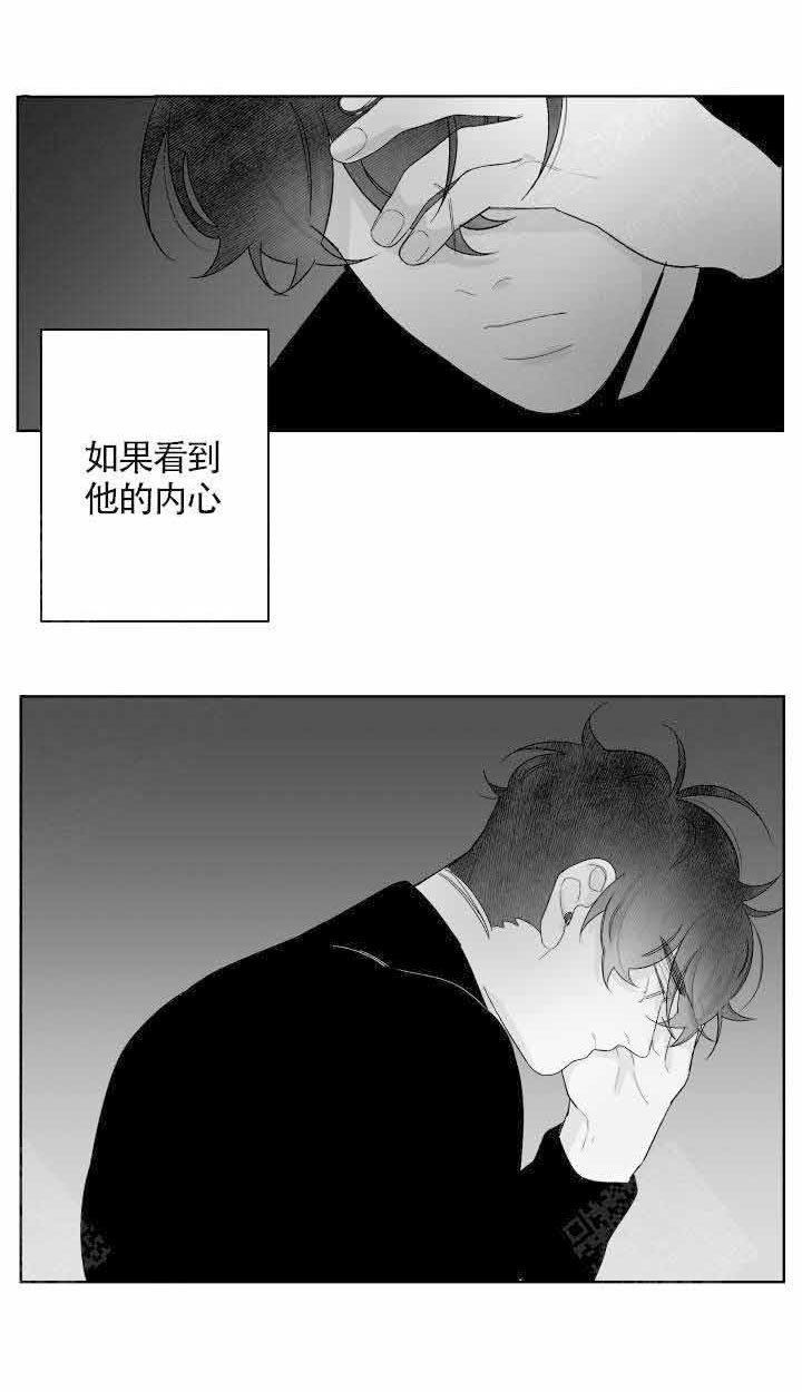 《他的触感》漫画最新章节第79话 离开免费下拉式在线观看章节第【3】张图片