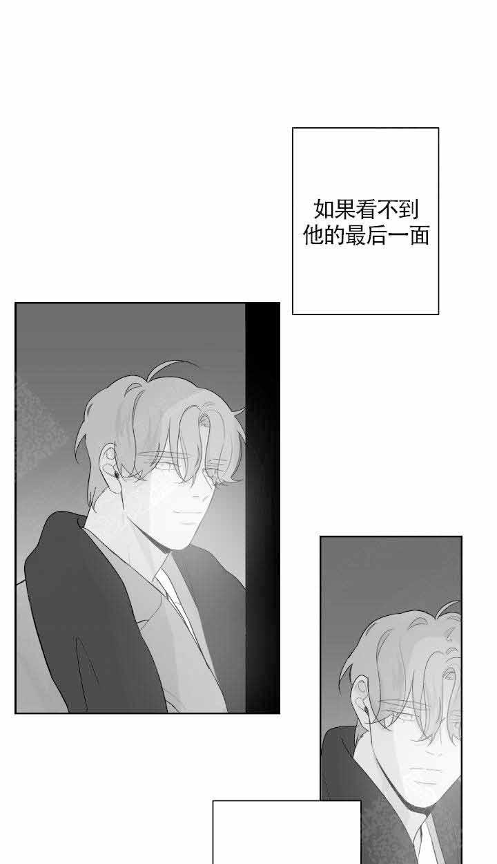 《他的触感》漫画最新章节第79话 离开免费下拉式在线观看章节第【8】张图片