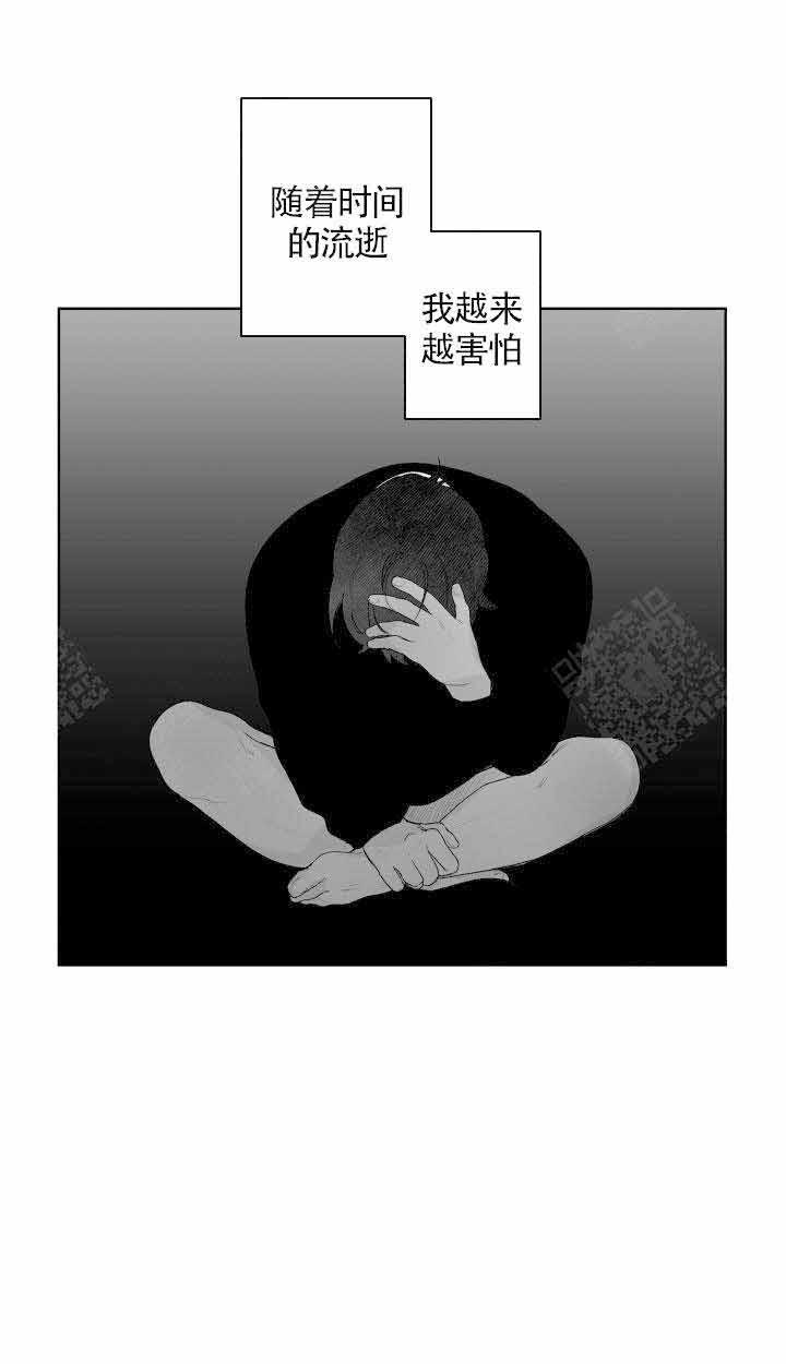 《他的触感》漫画最新章节第79话 离开免费下拉式在线观看章节第【4】张图片