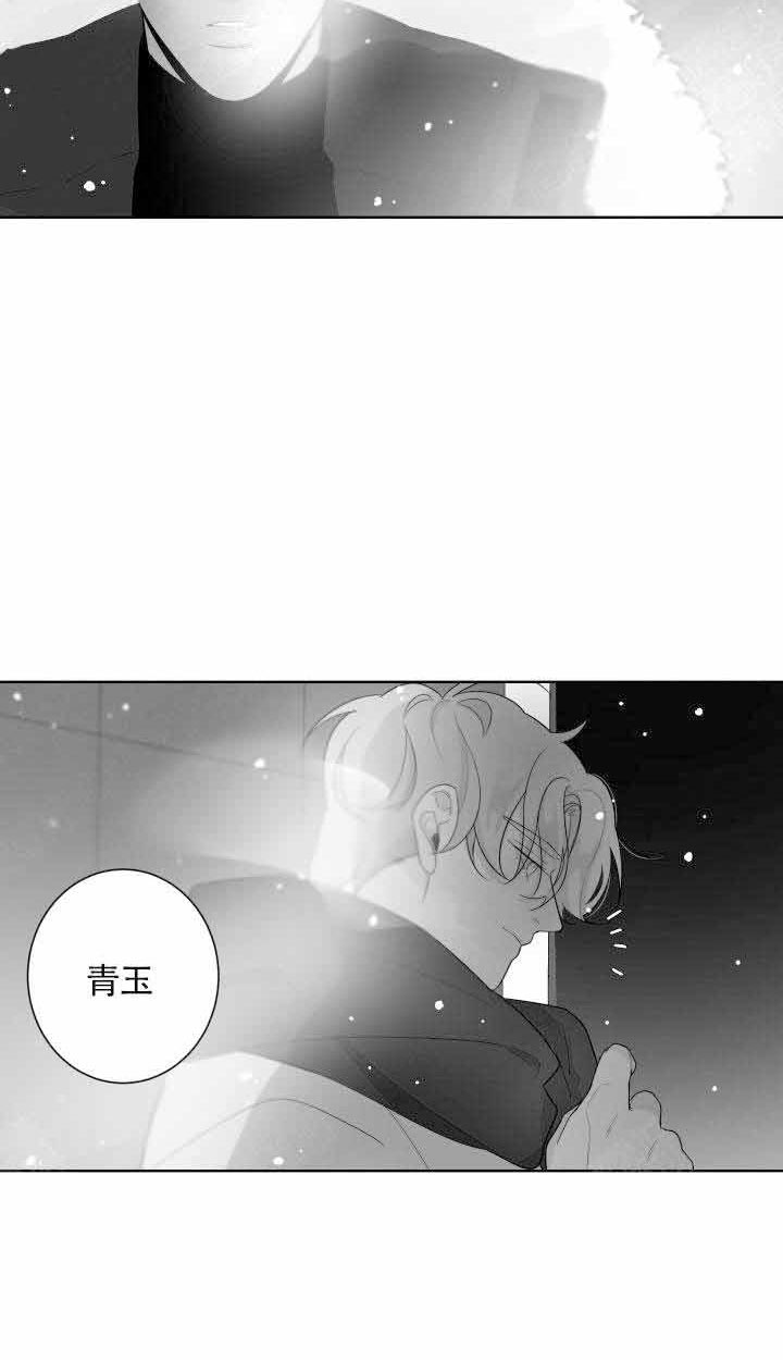 《他的触感》漫画最新章节第81话 偶遇免费下拉式在线观看章节第【5】张图片