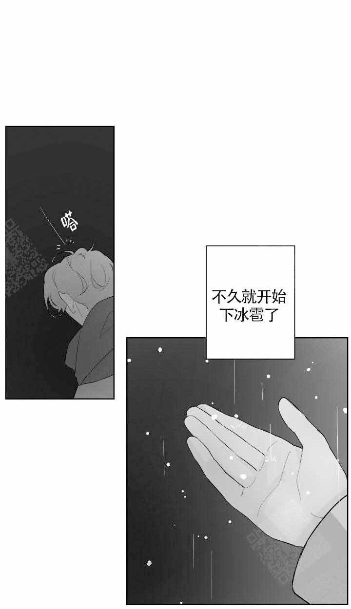 《他的触感》漫画最新章节第83话 哭了免费下拉式在线观看章节第【12】张图片