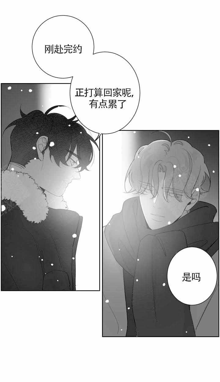 《他的触感》漫画最新章节第83话 哭了免费下拉式在线观看章节第【15】张图片