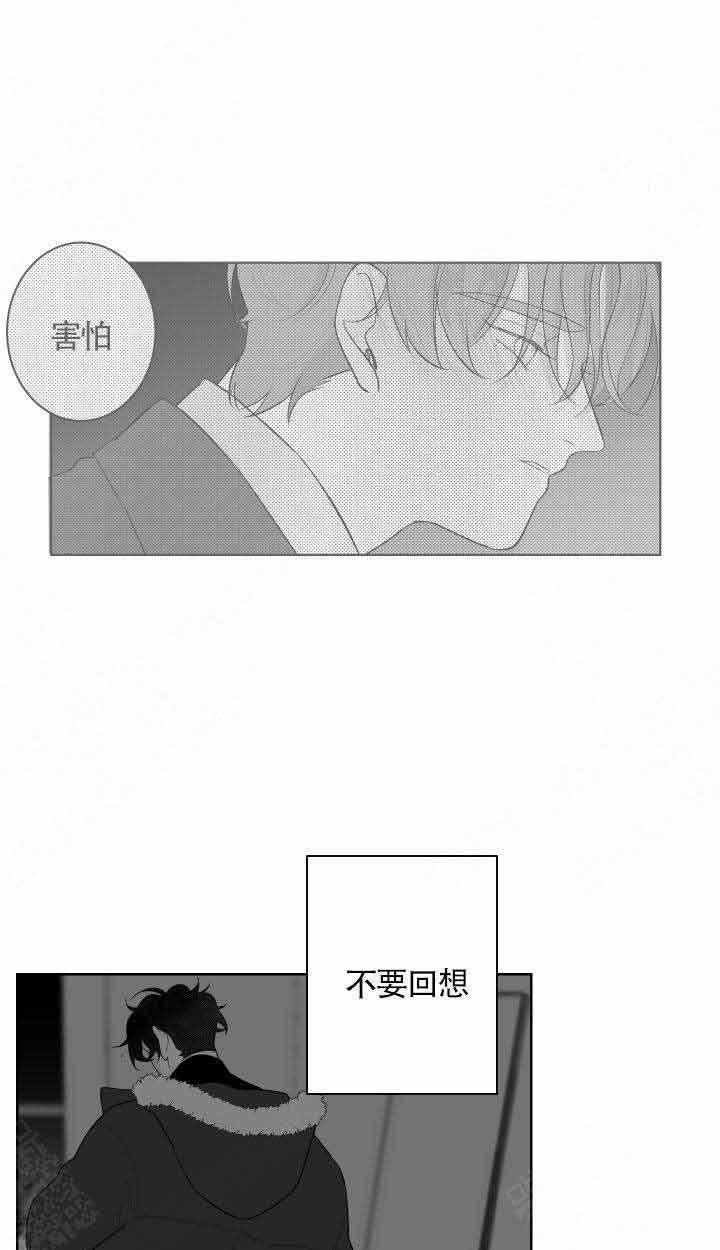 《他的触感》漫画最新章节第83话 哭了免费下拉式在线观看章节第【7】张图片