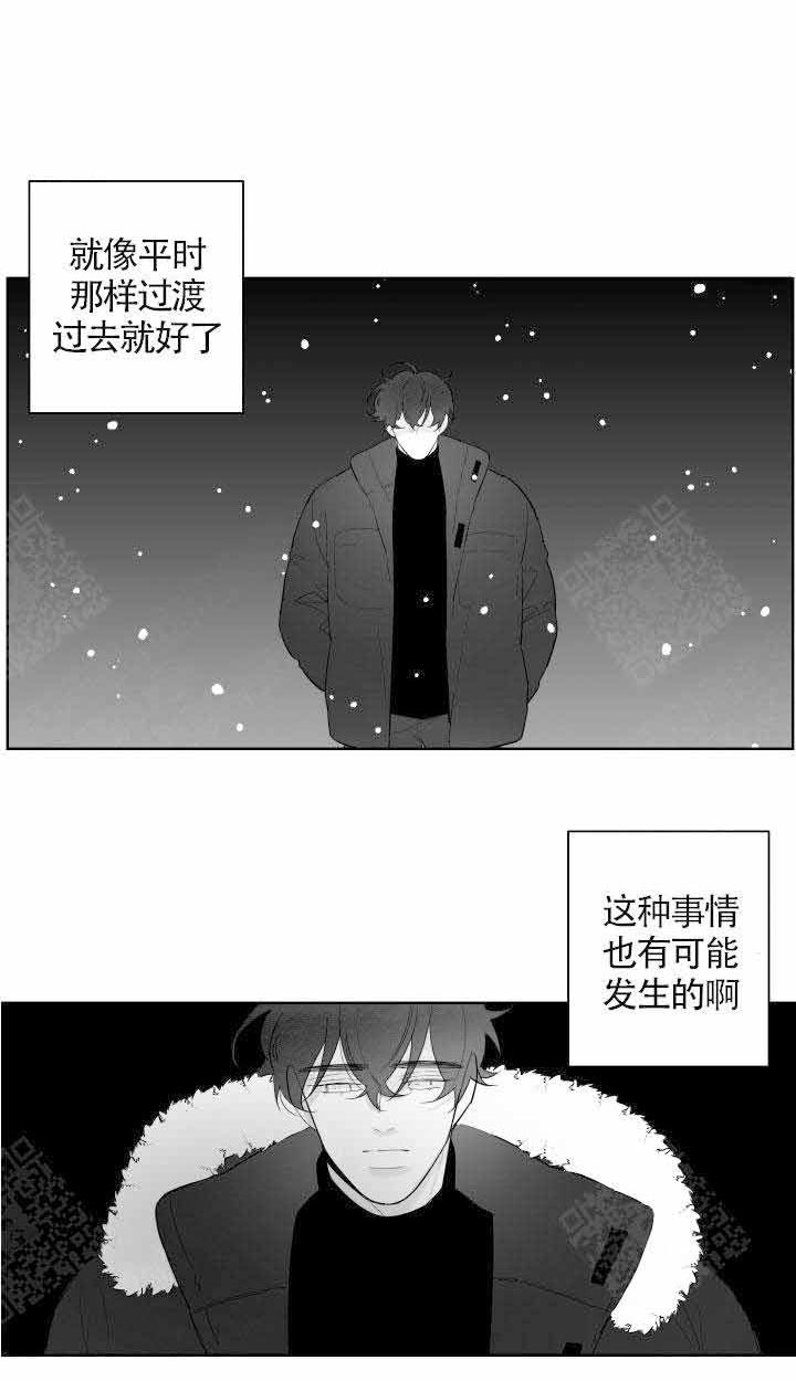 《他的触感》漫画最新章节第83话 哭了免费下拉式在线观看章节第【14】张图片