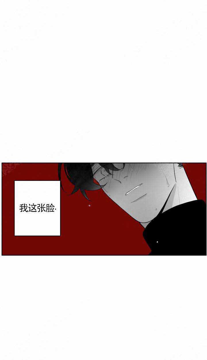 《他的触感》漫画最新章节第83话 哭了免费下拉式在线观看章节第【1】张图片