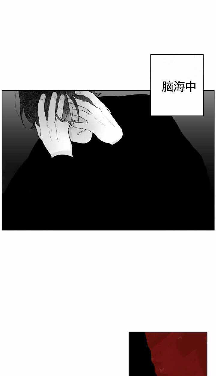 《他的触感》漫画最新章节第84话 失控免费下拉式在线观看章节第【16】张图片