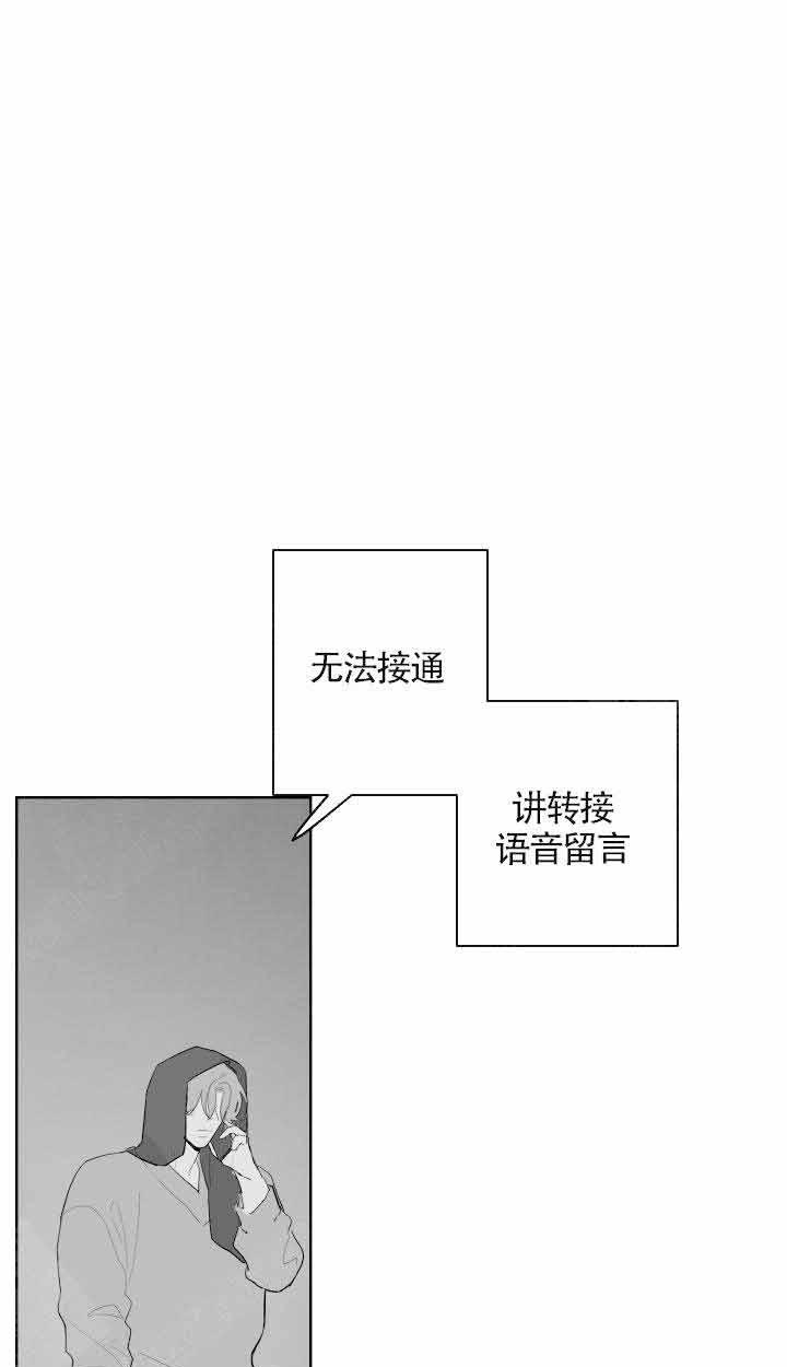 《他的触感》漫画最新章节第84话 失控免费下拉式在线观看章节第【12】张图片