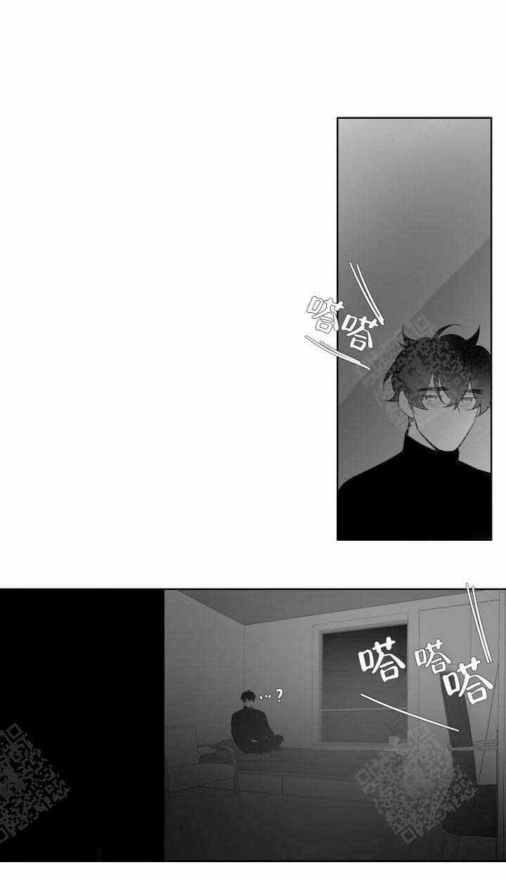 《他的触感》漫画最新章节第85话 85免费下拉式在线观看章节第【13】张图片