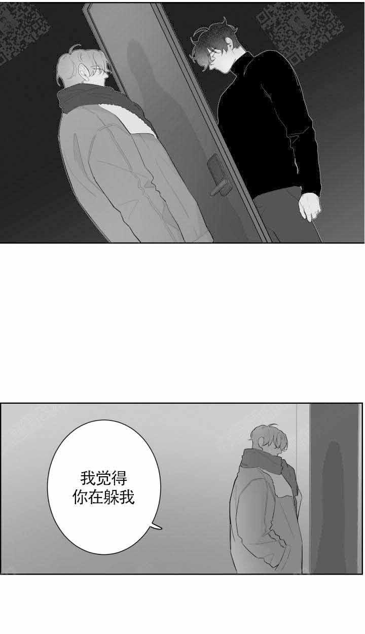 《他的触感》漫画最新章节第85话 85免费下拉式在线观看章节第【6】张图片