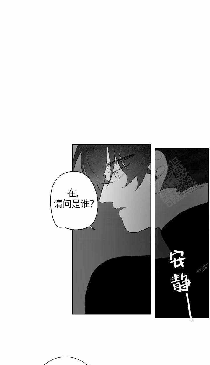 《他的触感》漫画最新章节第85话 85免费下拉式在线观看章节第【12】张图片