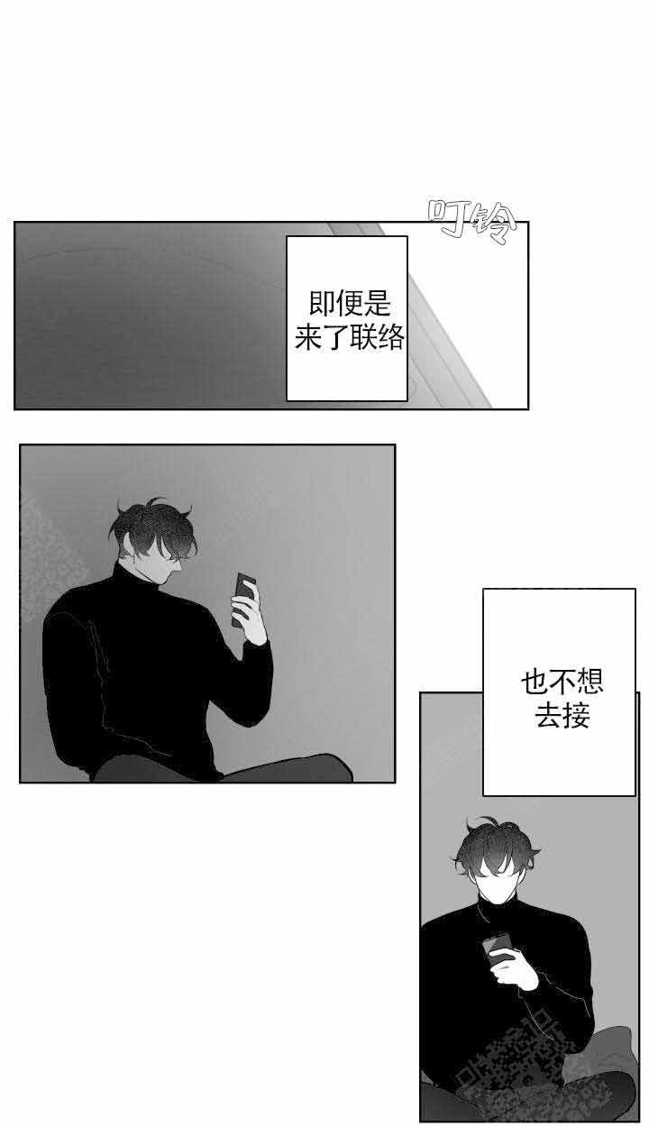 《他的触感》漫画最新章节第85话 85免费下拉式在线观看章节第【14】张图片