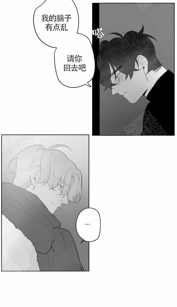 《他的触感》漫画最新章节第85话 85免费下拉式在线观看章节第【1】张图片