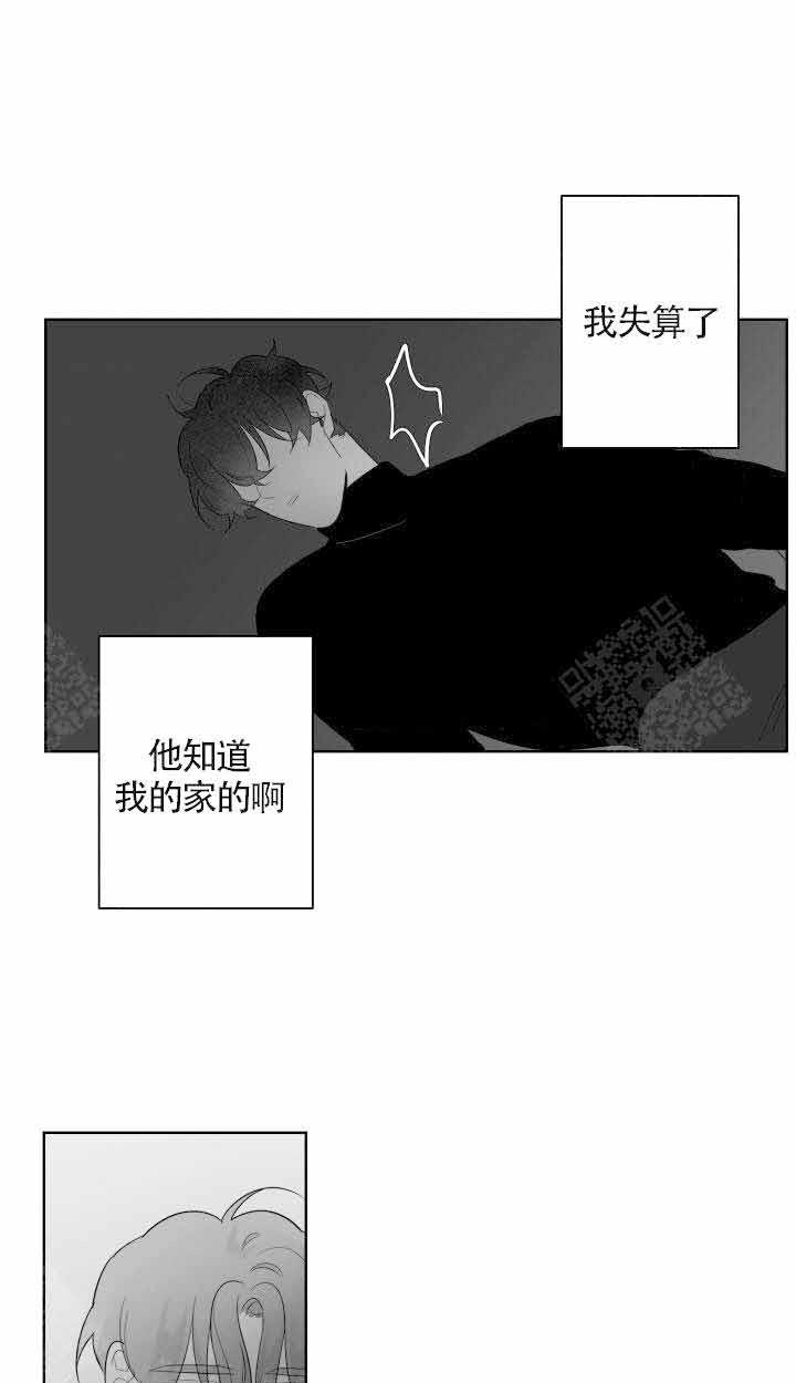 《他的触感》漫画最新章节第85话 85免费下拉式在线观看章节第【10】张图片