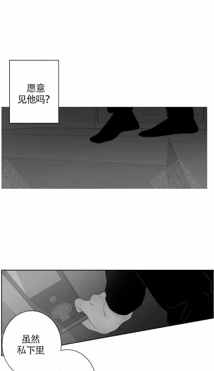 《他的触感》漫画最新章节第85话 85免费下拉式在线观看章节第【8】张图片