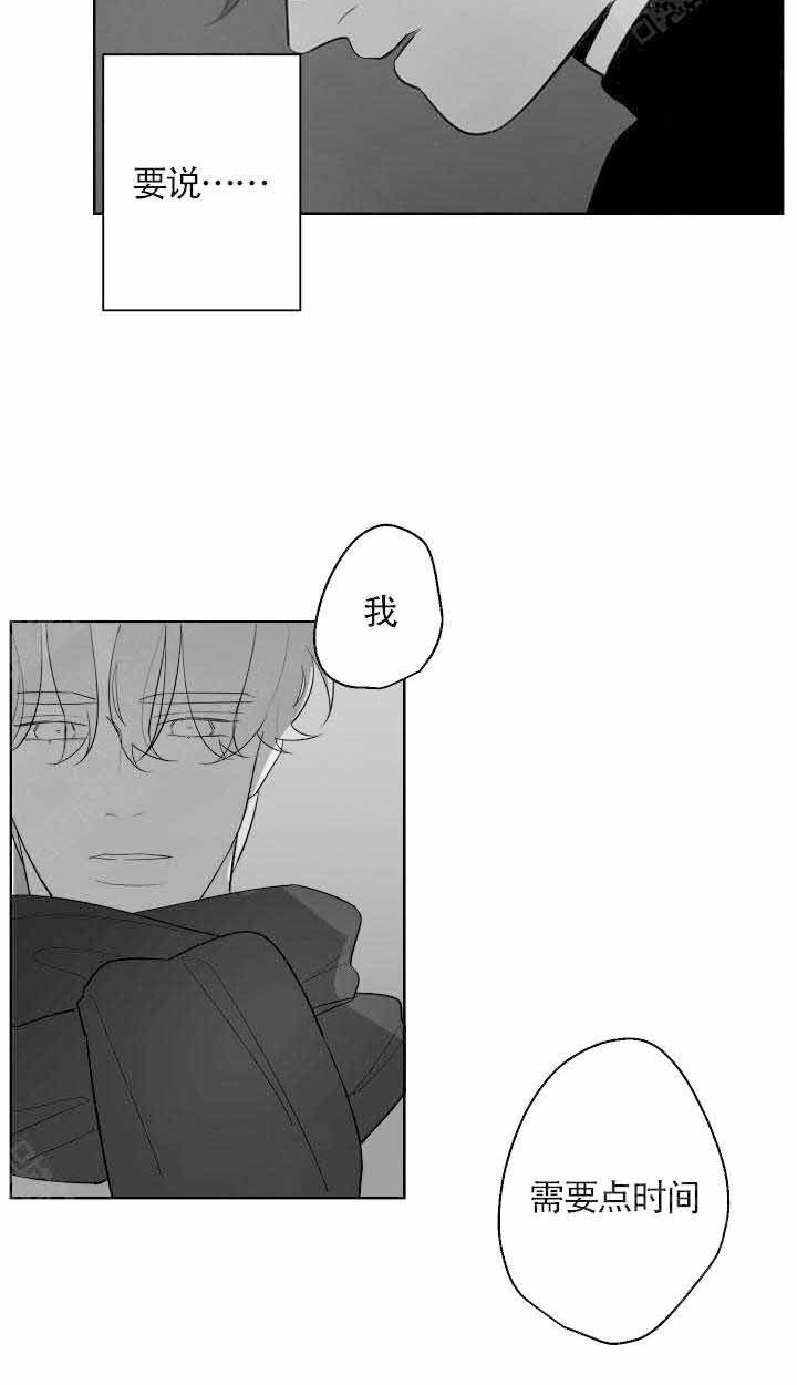 《他的触感》漫画最新章节第85话 85免费下拉式在线观看章节第【3】张图片