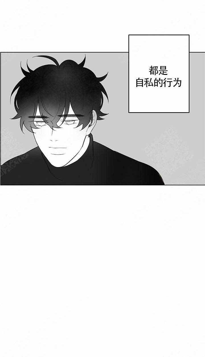 《他的触感》漫画最新章节第86话 等你免费下拉式在线观看章节第【5】张图片