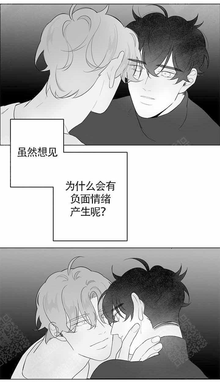 《他的触感》漫画最新章节第86话 等你免费下拉式在线观看章节第【3】张图片