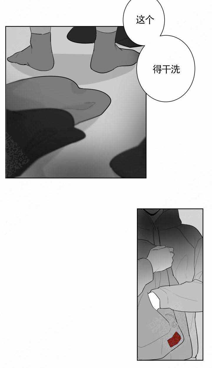 《他的触感》漫画最新章节第86话 等你免费下拉式在线观看章节第【13】张图片