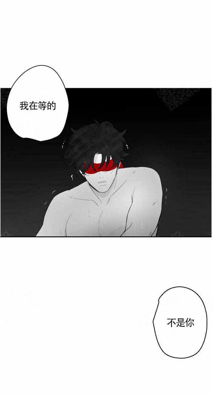 《他的触感》漫画最新章节第89话 不是你免费下拉式在线观看章节第【3】张图片