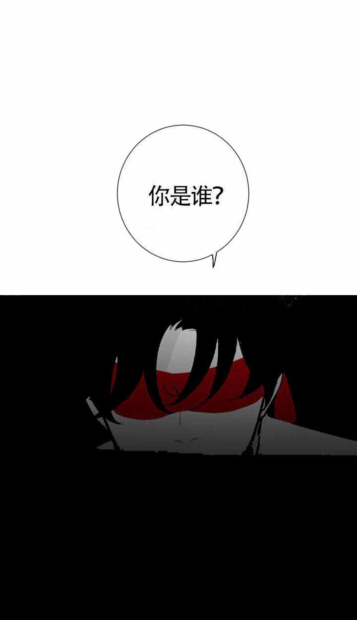 《他的触感》漫画最新章节第89话 不是你免费下拉式在线观看章节第【12】张图片