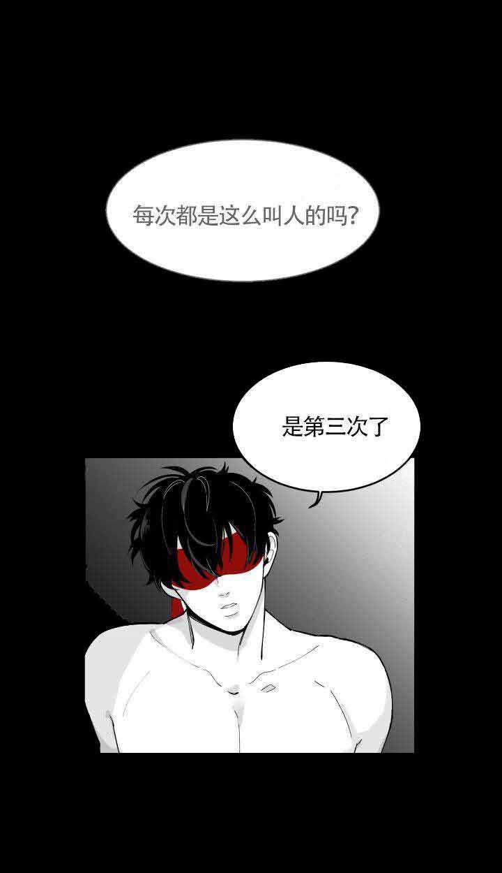 《他的触感》漫画最新章节第89话 不是你免费下拉式在线观看章节第【11】张图片