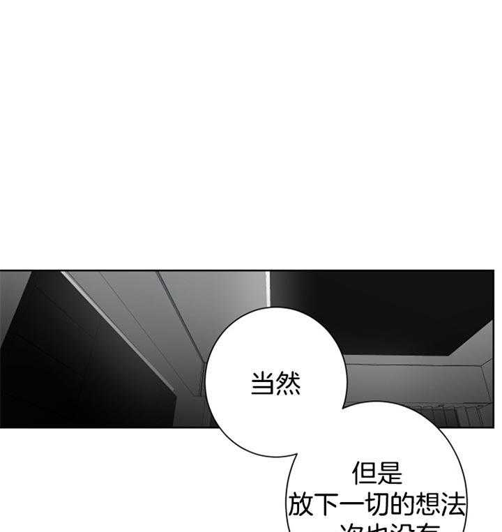 《他的触感》漫画最新章节第94话 很可爱免费下拉式在线观看章节第【6】张图片