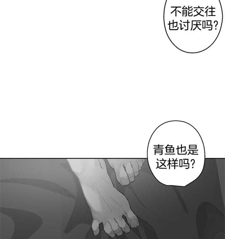 《他的触感》漫画最新章节第94话 很可爱免费下拉式在线观看章节第【9】张图片