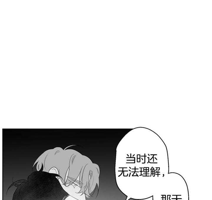 《他的触感》漫画最新章节第94话 很可爱免费下拉式在线观看章节第【27】张图片