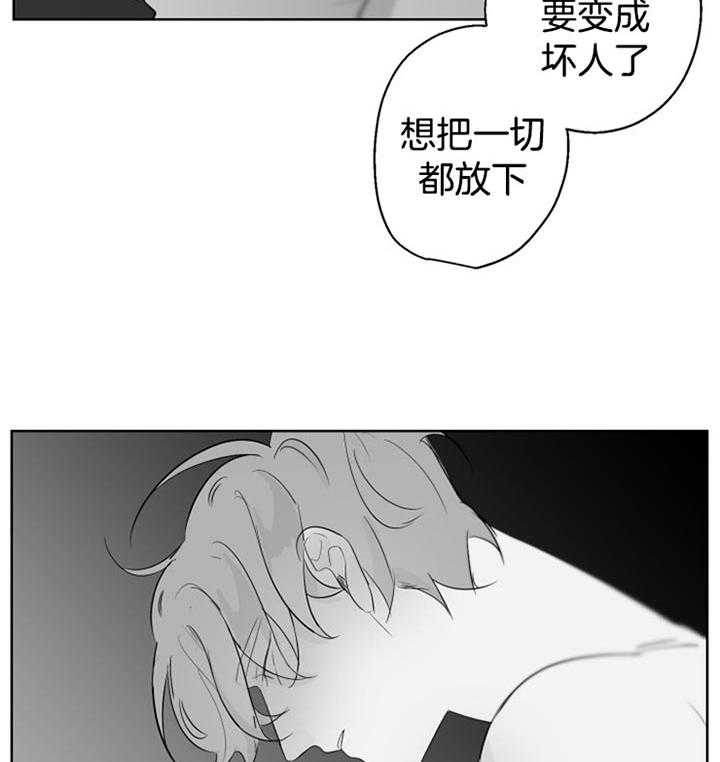 《他的触感》漫画最新章节第94话 很可爱免费下拉式在线观看章节第【11】张图片