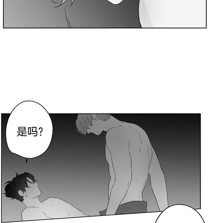 《他的触感》漫画最新章节第94话 很可爱免费下拉式在线观看章节第【10】张图片