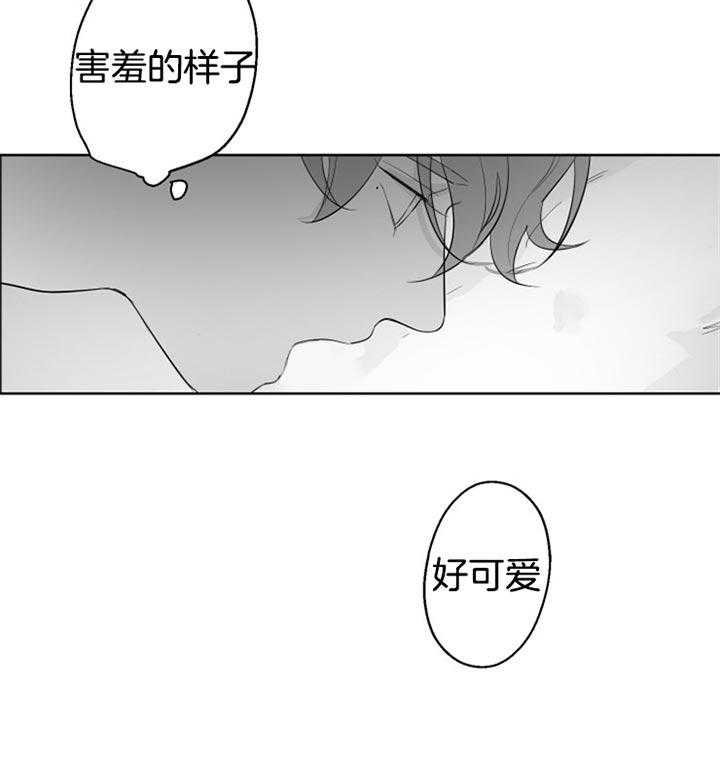 《他的触感》漫画最新章节第94话 很可爱免费下拉式在线观看章节第【2】张图片