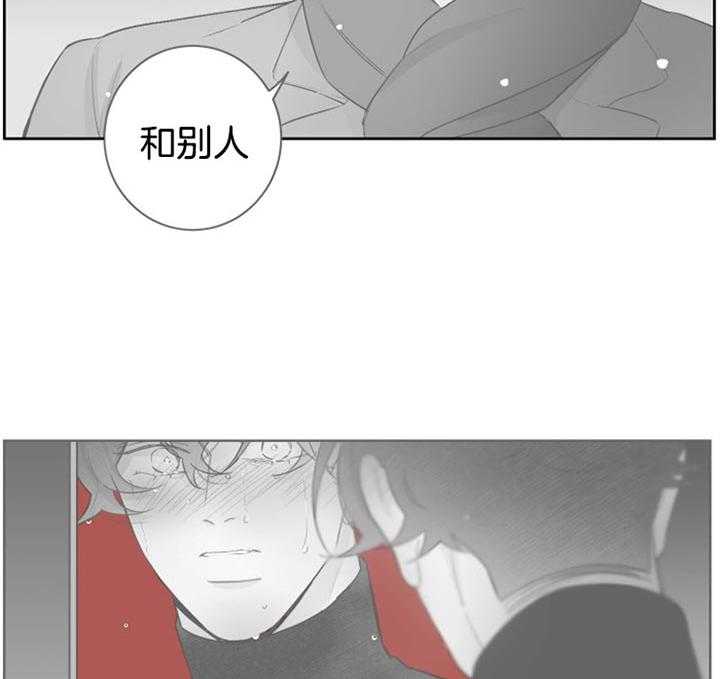 《他的触感》漫画最新章节第94话 很可爱免费下拉式在线观看章节第【22】张图片