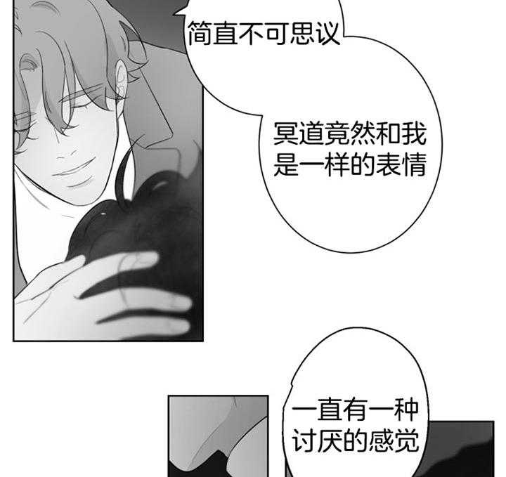 《他的触感》漫画最新章节第94话 很可爱免费下拉式在线观看章节第【14】张图片