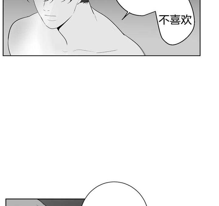 《他的触感》漫画最新章节第94话 很可爱免费下拉式在线观看章节第【15】张图片