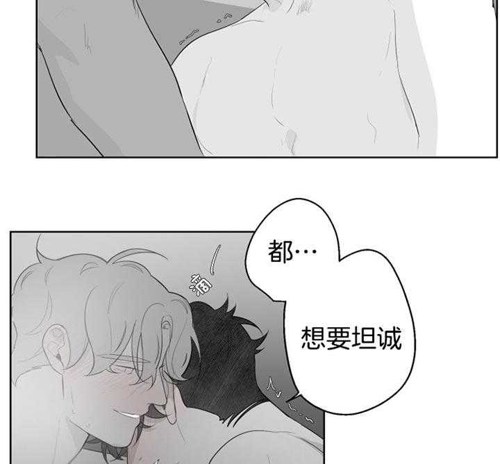 《他的触感》漫画最新章节第96话 给我看看免费下拉式在线观看章节第【22】张图片