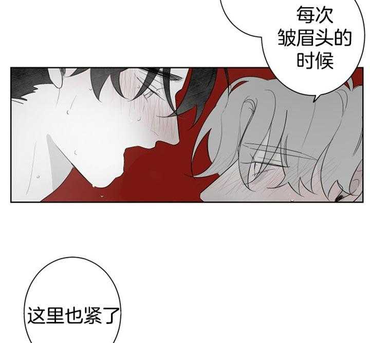 《他的触感》漫画最新章节第96话 给我看看免费下拉式在线观看章节第【24】张图片