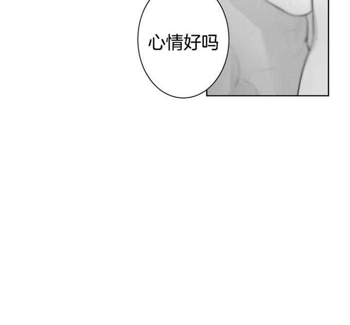 《他的触感》漫画最新章节第96话 给我看看免费下拉式在线观看章节第【20】张图片