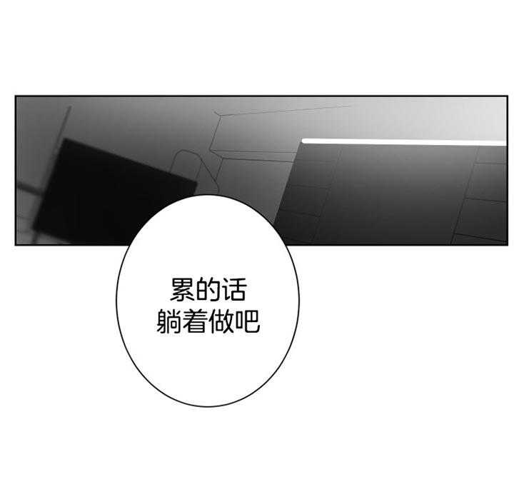 《他的触感》漫画最新章节第96话 给我看看免费下拉式在线观看章节第【19】张图片