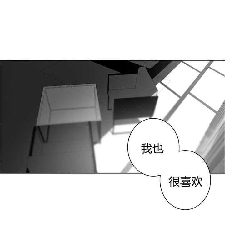 《他的触感》漫画最新章节第96话 给我看看免费下拉式在线观看章节第【7】张图片