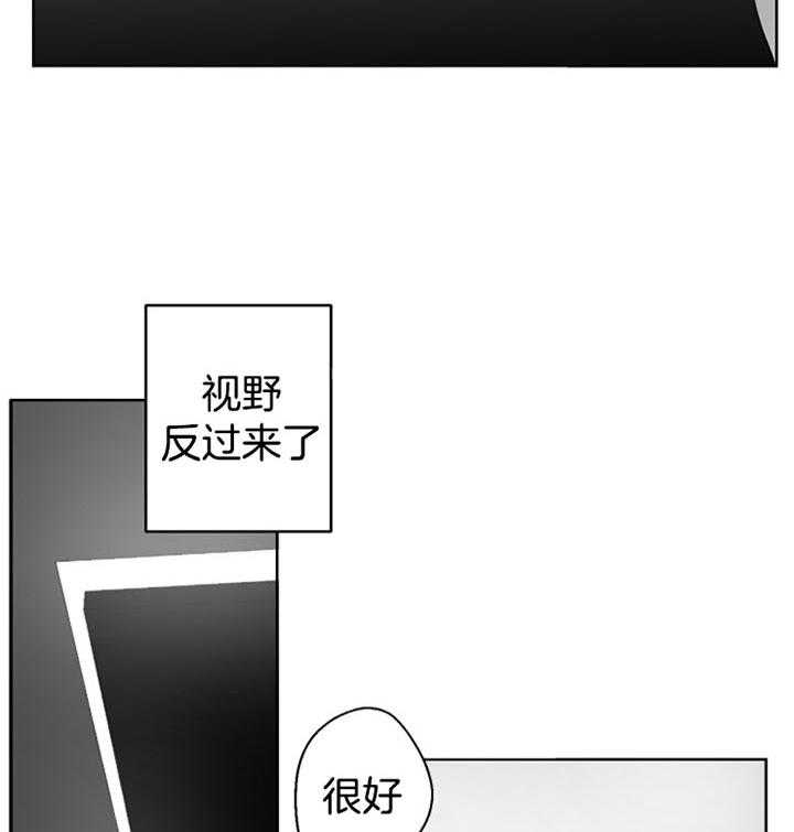 《他的触感》漫画最新章节第96话 给我看看免费下拉式在线观看章节第【9】张图片